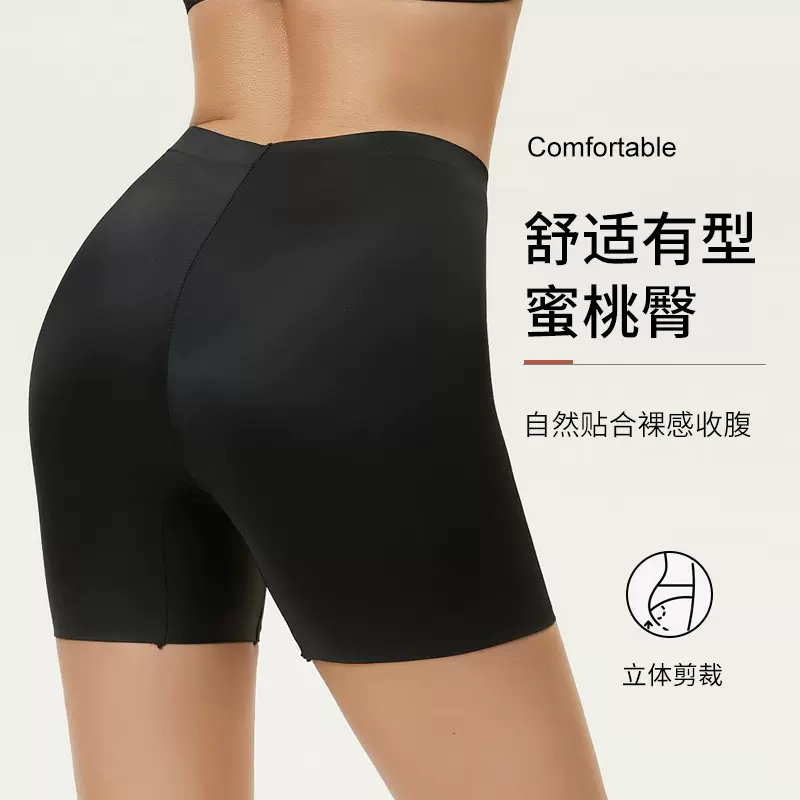 蜜桃臀塑身裤女跨境中腰收腹裤性感无痕提臀裤女士纯色舒适安全裤