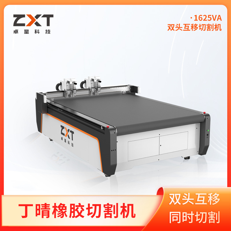 ZXT厂家直供复合材料电脑切割机橡胶密封圈软玻璃切割机