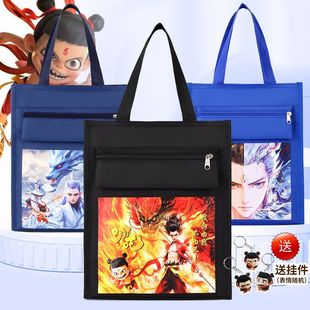 Nezha's Magic Child Troubles the Sea Tuition Bag Portable Homework Packaging Book Bag Primary School Student Tuition Bag Multifunctional Large Capacity