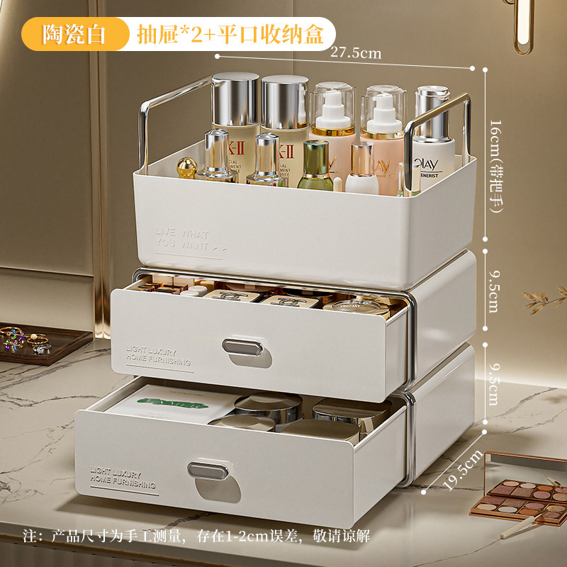 더블서랍+평면수납함-도자기화이트