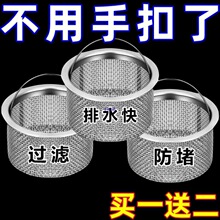 �N��ϴ����ϴ���ˮ�ص�©�Wˮ��ͨ�ò��P��^�V�W��ˮ����\