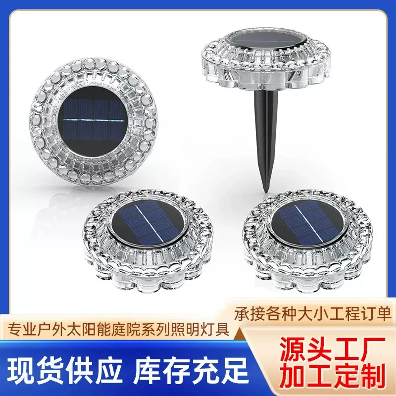 新款户外太阳能地埋灯庭院花园草坪景观灯氛围装饰灯超亮