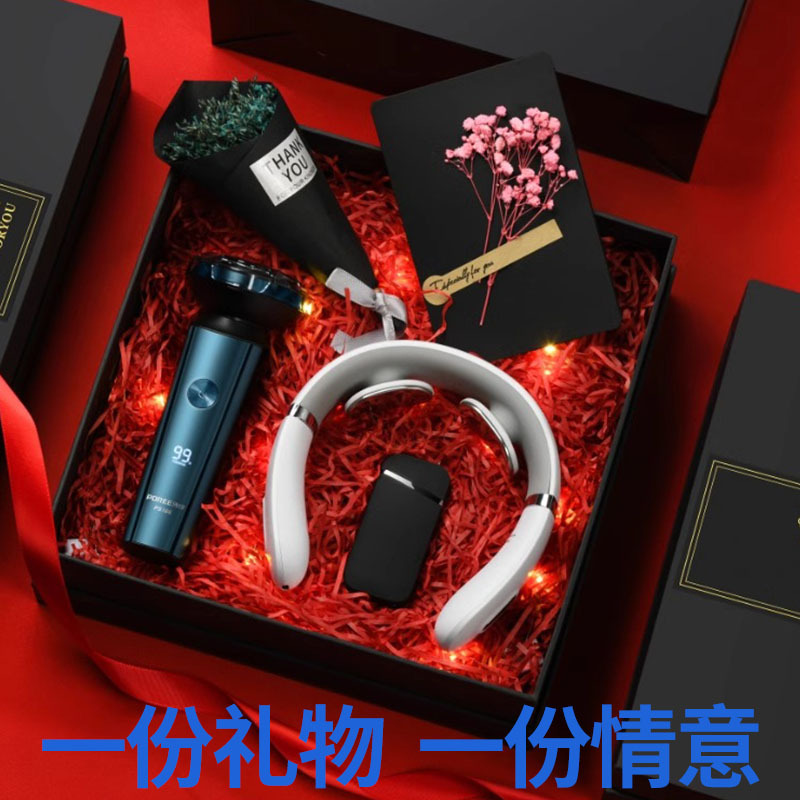 男士实用礼品生日礼物定制送男朋友老公伴郎活动纪念品伴手礼套装