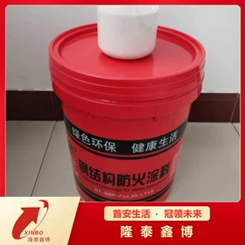 耐火防火材料;防火涂料;保温隔热材料