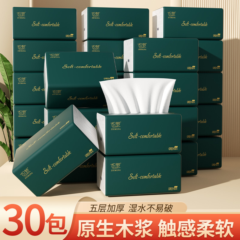 加量大包抽纸整箱批发家用餐巾纸面巾纸卫生纸巾实惠装|undefined