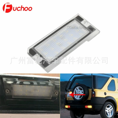 Suitable for Land Rover License plate lamp