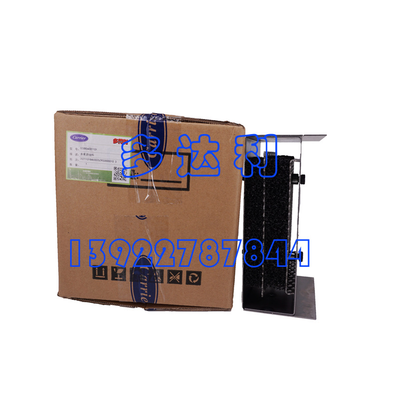 02XR04001101 19XLĻ ȥ DEMISTER ASSY