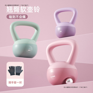 Soft Kettlebell Women's Fitness Equipment 5kg Hip Squat Kettle Lift Dumbbell Men's Strength Training Dormitory Other