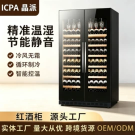 恒温酒柜;冰箱;展示柜