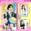 Yang Zi