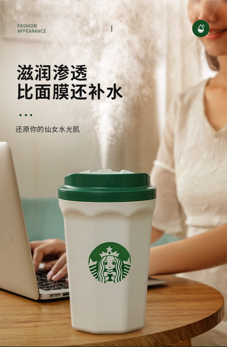 迷你加湿器