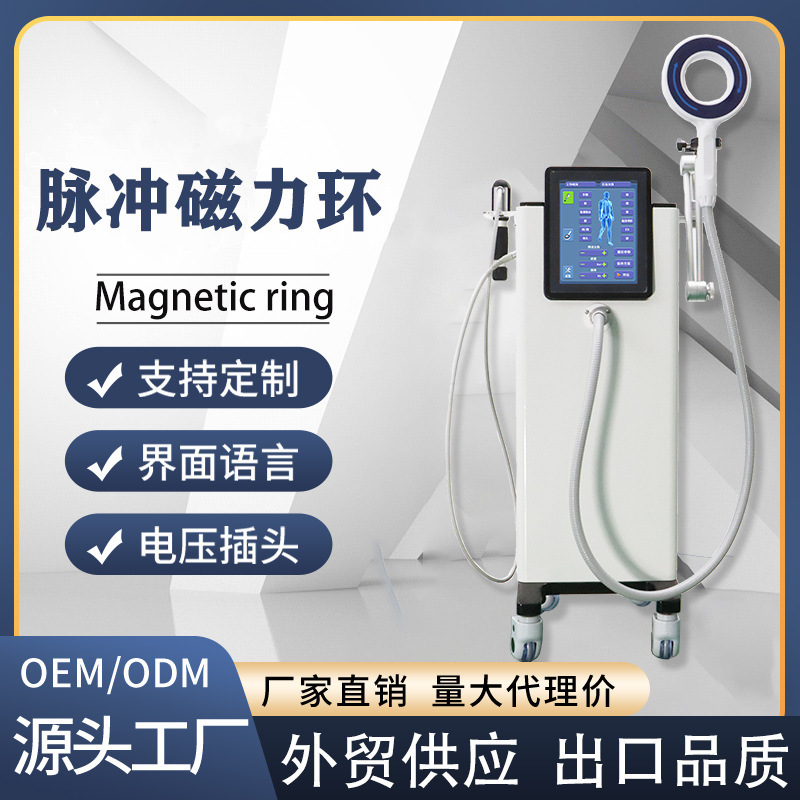 TEXUA騰軒気動衝撃波理学療法器弾道式筋肉筋膜肩首腰痛マッサージ理学療法器|undefined