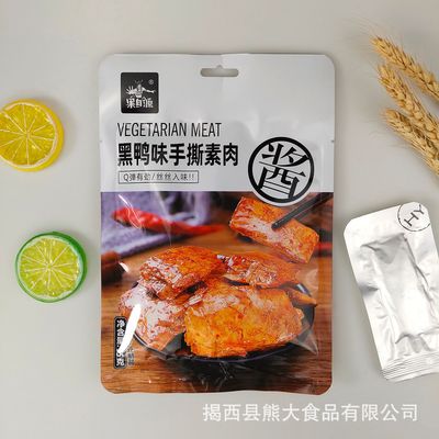 果自源95g手撕素肉大豆蛋白制品廠家直銷批發肉制品休閑零食