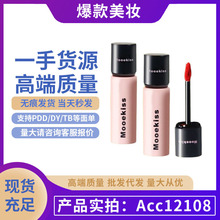 Mooekiss/木柯诗唇泥显白口红哑光不拔干一支多用秋冬女唇膏唇釉