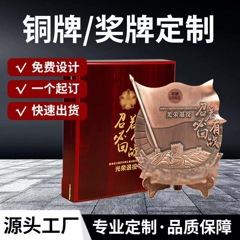 金属徽章制作烤漆珐琅滴油胸针卡通心形动漫可印logo合金