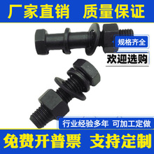 ����12.9���ߏ����������ݽz��ĸ ��˨�ݗU��ñ�M�����b�|Ƭ M6