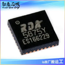 RDA5875Y 设计用于带有手机芯片组的 UART HCI 供应