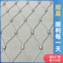 柔性定制防护316钢丝绳网