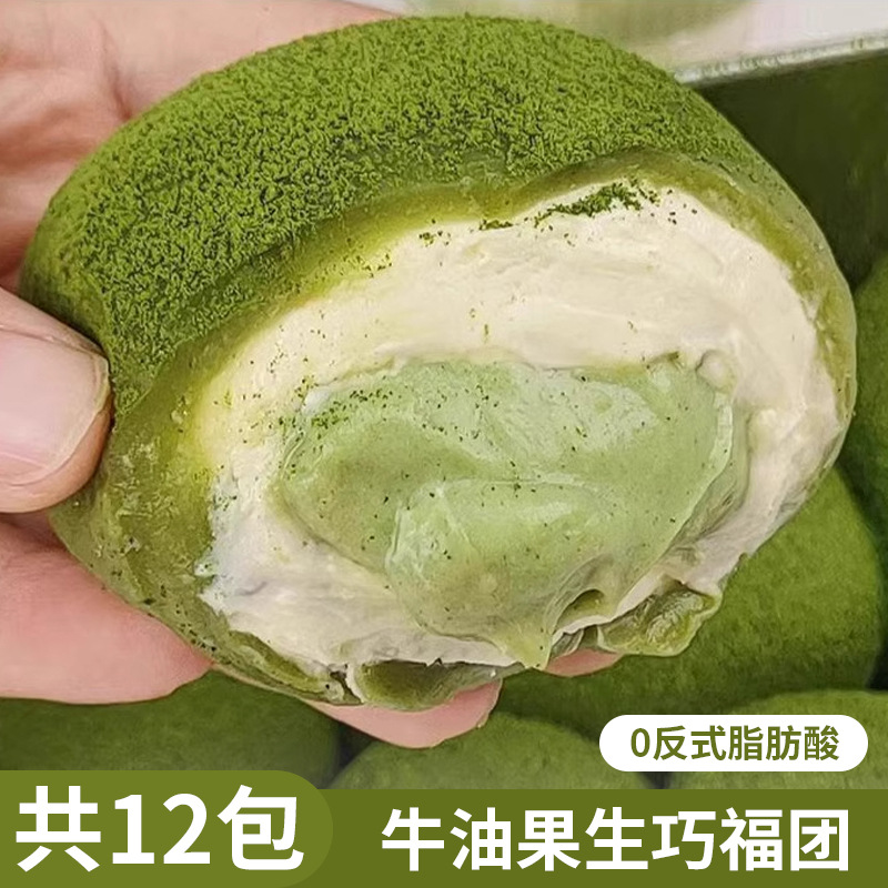 아보카도 팝핑 복주머니 12팩이 한 박스에 들어있습니다. 7개 구매 시 5개 무료 증정