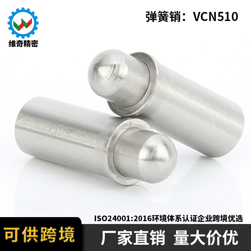 Small path positioning column ZAS21/22 short light load spring positioning column pin stainless steel spring plunger stroke Bolt