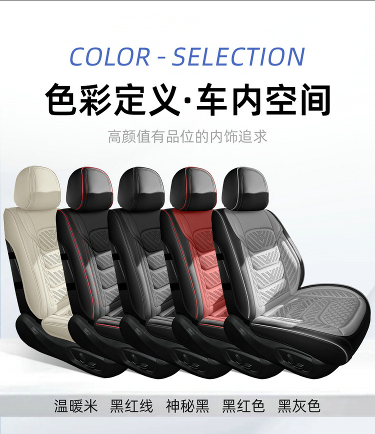 Car Seat Cover, Universal for All Seasons, Wear-Resistant Leather Seat Cushion, Full-Cover Seat Cover, Perforated and Breathable Car Seat Cover, Five-Seater Car Cushion