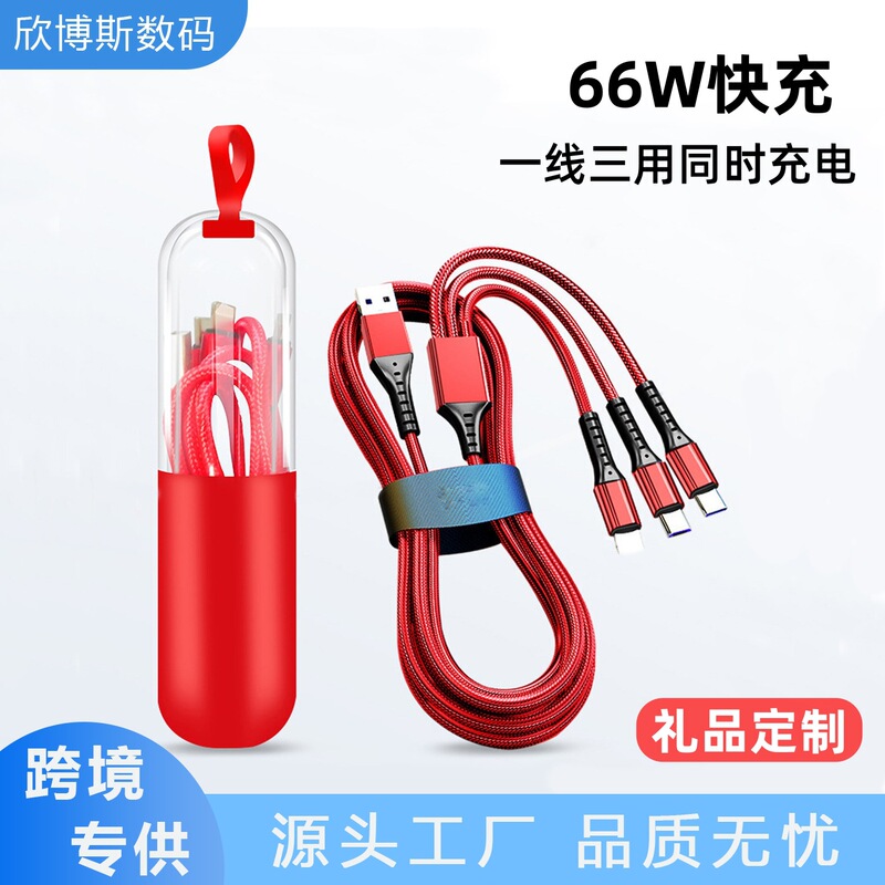 Wholesale fishing net braided line one drag three 5A super fast charging three-in-one charging line type-c gift custom logo