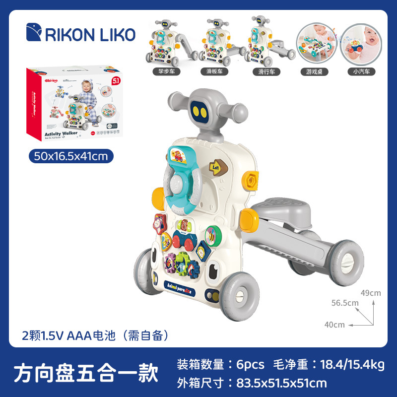 5 in 1/스티어링 휠/회색