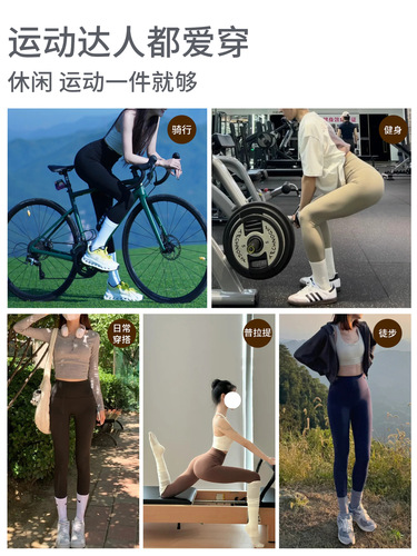 No embarrassment line yoga pants women's high waist hip lifting peach hip tights sports pants running training fitness pants pants