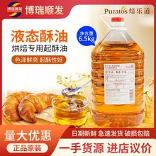 ������Һ�B���� ���L����������決�������ͺ決�������l6.5kg