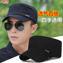 新款棉质帽子男士春夏季韩版潮防晒时尚透气户外休闲平顶帽鸭舌帽