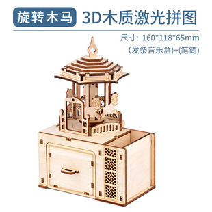 ƴ�b���������diyĦ��݆���Dľ�R��ͯ�Y��ľ�|�[��ƴ�D�b������