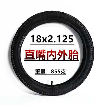 tire 12/14/16x1.75/1.95/2.125/2.35 inflatable inner – Elektrikli avtomobil şinləri
