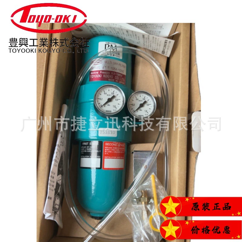 TOYOOKI AT-T-105A-100 воздушного фильтра, 107A Япония TOYOOKOGYO CO