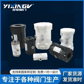 其他阀门;气动阀;蝶阀