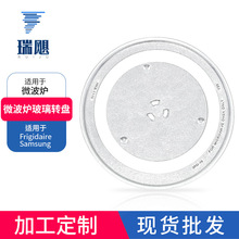 ȫ��WB39X10003΢���t���ò����D�Pͨ��ֱ��25.5/28.8�бP���