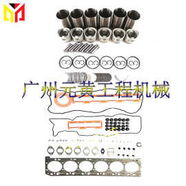C8.3 适用于康明斯发动机活塞环汽缸套垫片修包零件大修改造套件