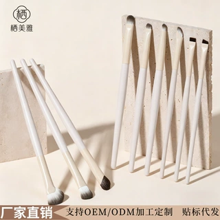 新款初学者9支云瓷化妆刷眼影刷修容刷细节刷眼线刷全套美妆工具