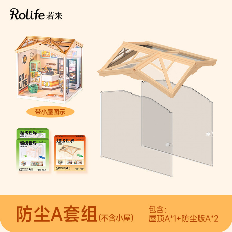 Rollife Ruo Lai Super World Accesorios de cabañas de bricolaje Tablero de polvo de techo Bloques de construcción 3d briy juguetes ensamblados a mano