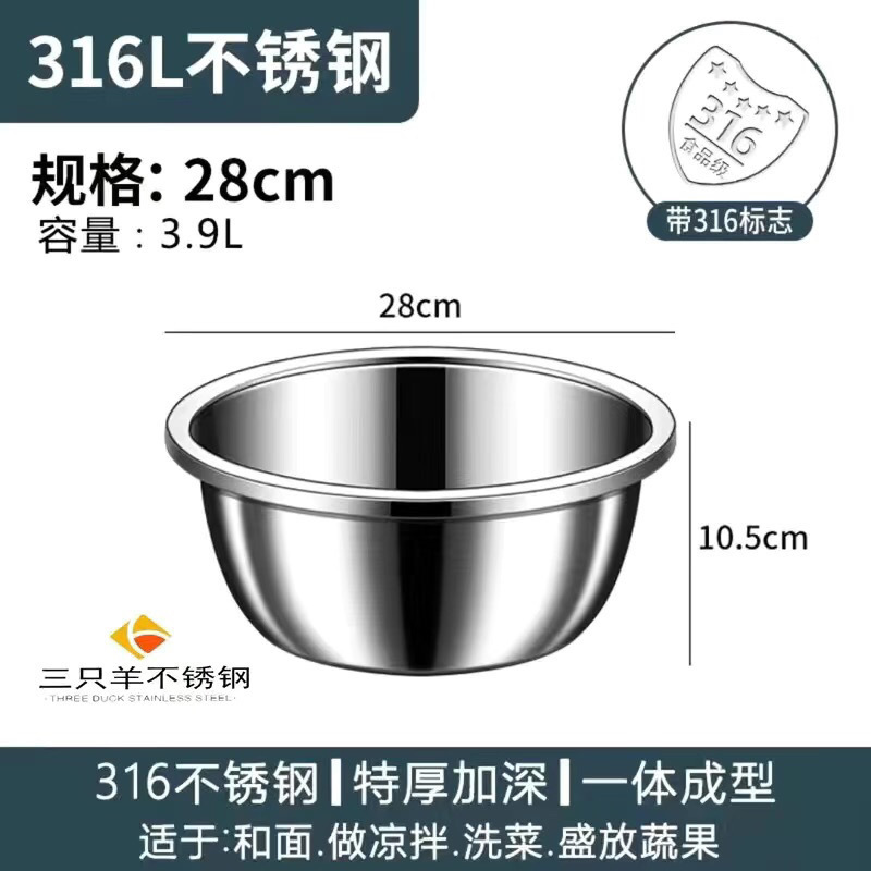 매우 두꺼운 316 식품 등급 - 28cm 견고한 세면대
