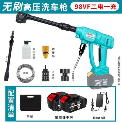 Portable car washer Machine High-Power Outdoor Cleaning Artifact - brushless-quick-cleaning-model-98vf-two-batteries-and-one-charger