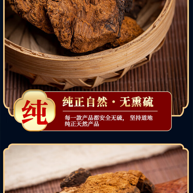 Chaga Mushroom Granules Hua Shu Rong 500g Wild Harvested Birch Conk for Daily Herbal Tea and Decoction quality and texture