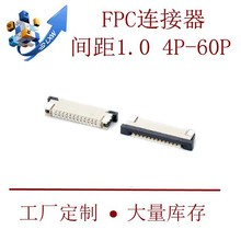 fpc�B������ʽ1.0mm �������i14P��ƽ��|������FPC�������B����