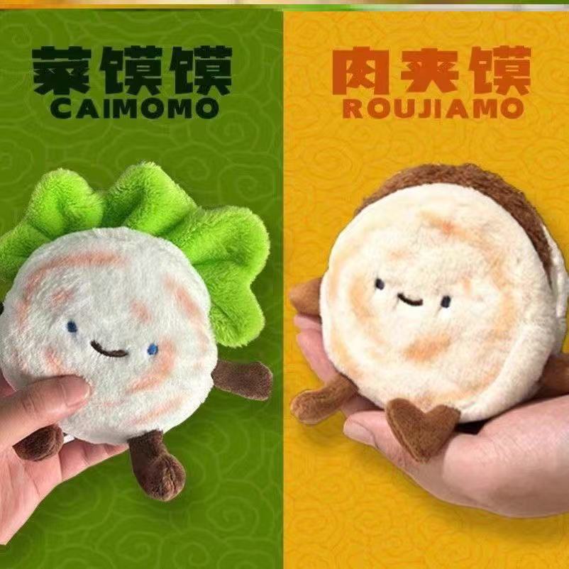 Adorable adorable pan colgante creativo juguetes de peluche carne muñeca bolsos colgantes muñecas llaveras muñecas de tela