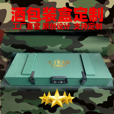 Military packing Wooden box Gift box Glass Military Winchance Special type packing Gift box design printing