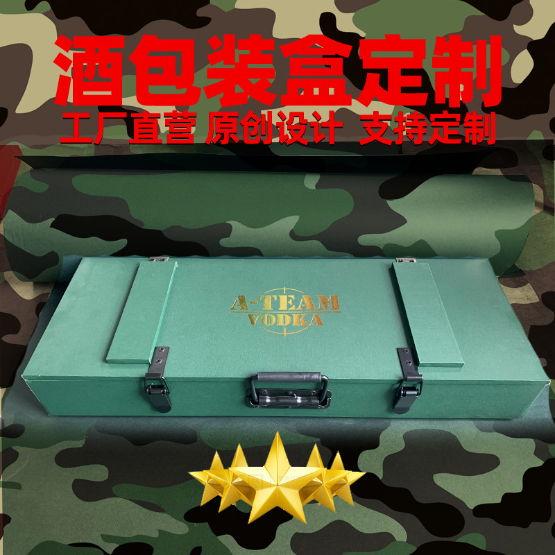 Military packing Wooden box Gift box Glass Military Winchance Special type packing Gift box design printing