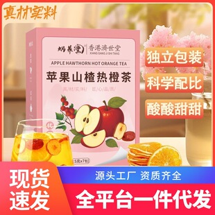 �O��ɽ髟���ں��O��������ɽ髵���ˬ�c���ӿڸ��S��һ�����l