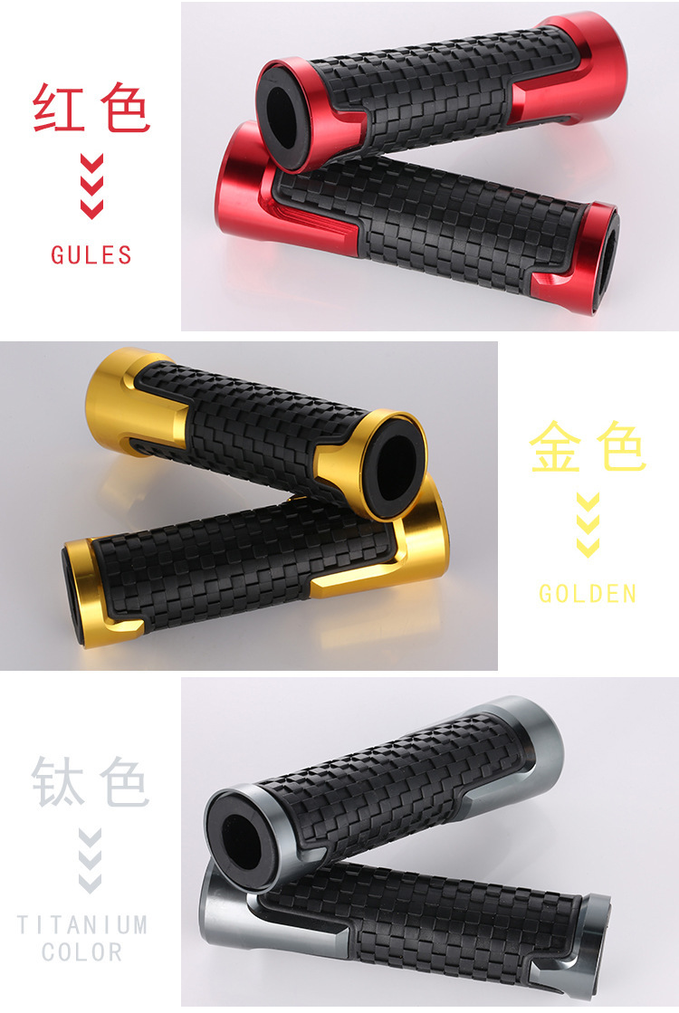 Southeast Asian Motorcycle Modification Accessories, Universal Non-Slip Handlebar Grips, Multi-Color Yamaha Grips