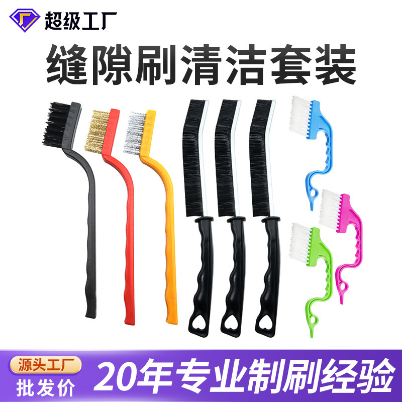 Wholesale Gap Cleaning Brush Set, Eight-Piece Set for Bathroom, Toilet, Corners, Kitchen, and Stove Cleaning Tools