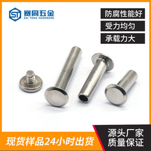��ƽͷGB875�����í�� �ưױ�ƽԲͷí�����̼�2*3 2*4 2*5 2*6