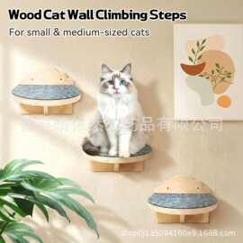 跨境木质猫爬架实木壁挂式猫抓板墙上猫跳台家用宠物猫玩具猫抓柱